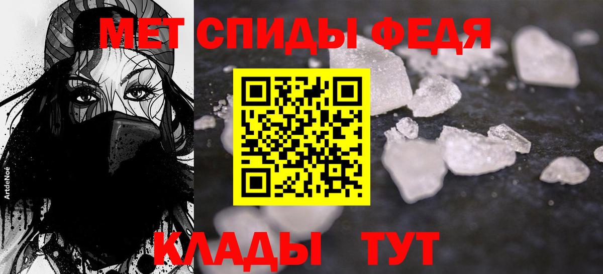 Amphetamine VHQ  АМФЕТАМИН  Малоярославец  Вход с VPN  Амфетамин 