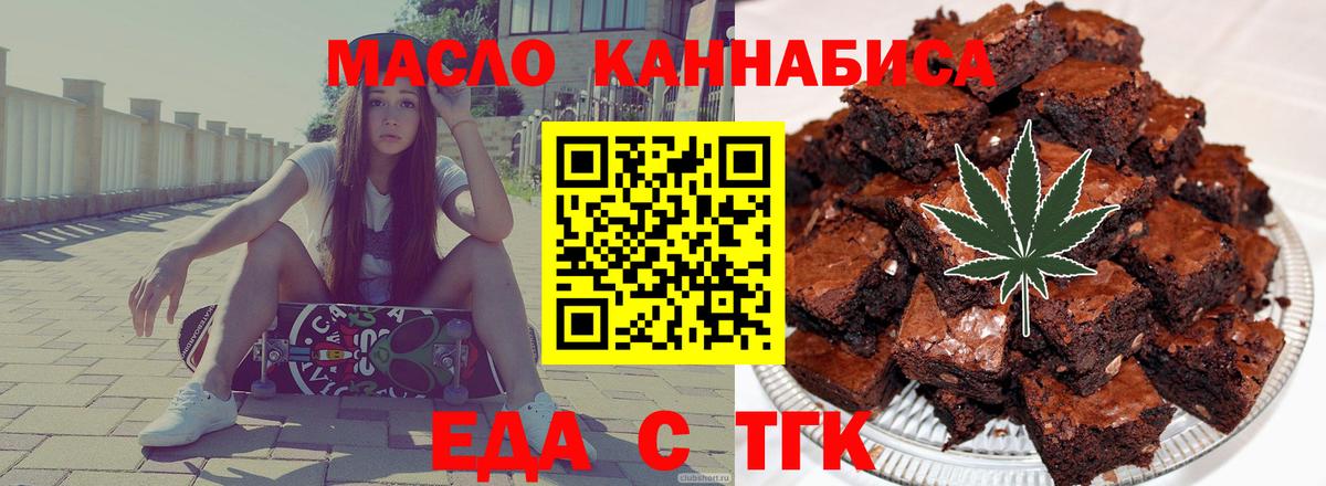 Canna-Cookies марихуана  Вход с VPN  Малоярославец 