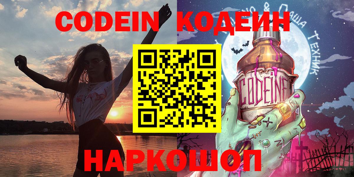 Гашиш  Каннабис  Cocaine  Гашиш  Малоярославец  ЭКСТАЗИ  Конопля  Вход с VPN  Мефедрон кристаллы  Как найти закладки? 