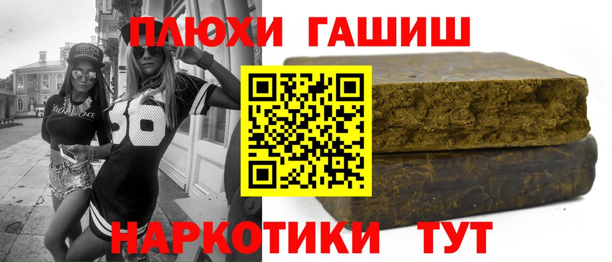 ГАШИШ AMNESIA HAZE Малоярославец