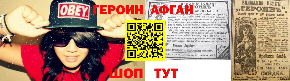 Малоярославец  ГЕРОИН гречка  Вход с VPN 