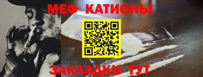 скорость mdpv Заводоуковск