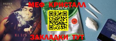 марки lsd Жуковский