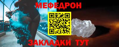 скорость mdpv Заводоуковск