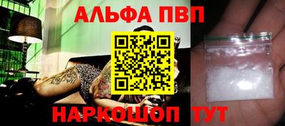 марки lsd Жуковский