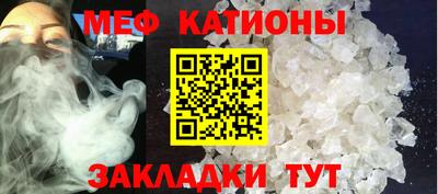 скорость mdpv Заводоуковск