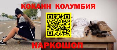 скорость mdpv Заводоуковск