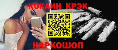 марки lsd Жуковский
