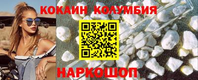 марки lsd Жуковский