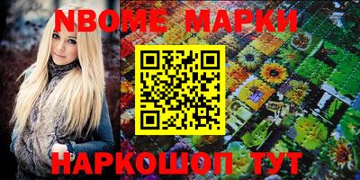 марки lsd Жуковский