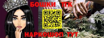 марки lsd Жуковский
