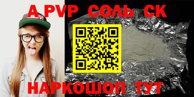 скорость mdpv Заводоуковск