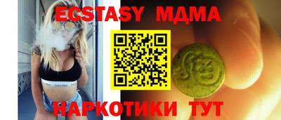 марки lsd Жуковский