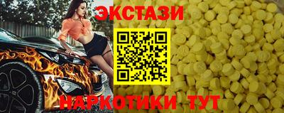 скорость mdpv Заводоуковск