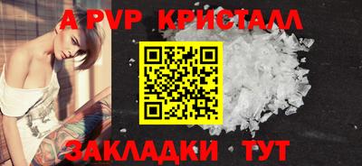 марки lsd Жуковский