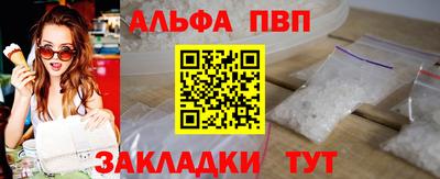 марки lsd Жуковский