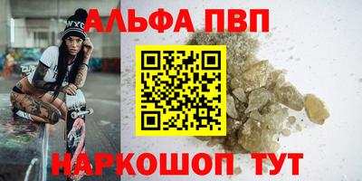 герыч Заволжье