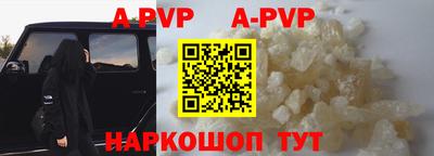 скорость mdpv Заводоуковск