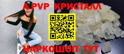 скорость mdpv Заводоуковск