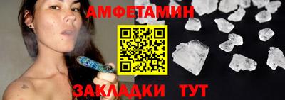 марки lsd Жуковский