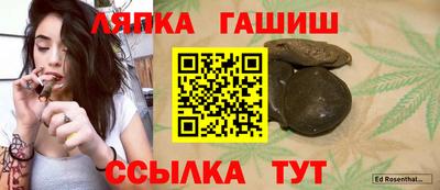 герыч Заволжье