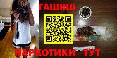 герыч Заволжье