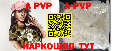 марки lsd Жуковский