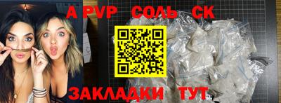 герыч Заволжье
