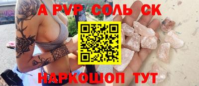 марки lsd Жуковский