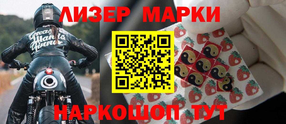 Малоярославец  Лсд 25 экстази ecstasy  LSD-25 экстази кислота  LSD-25 экстази  Вход с VPN 