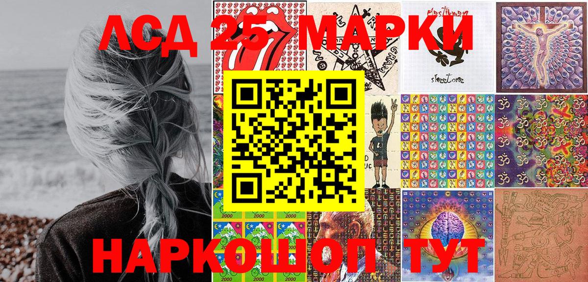 Марки N-bome 1500мкг Малоярославец