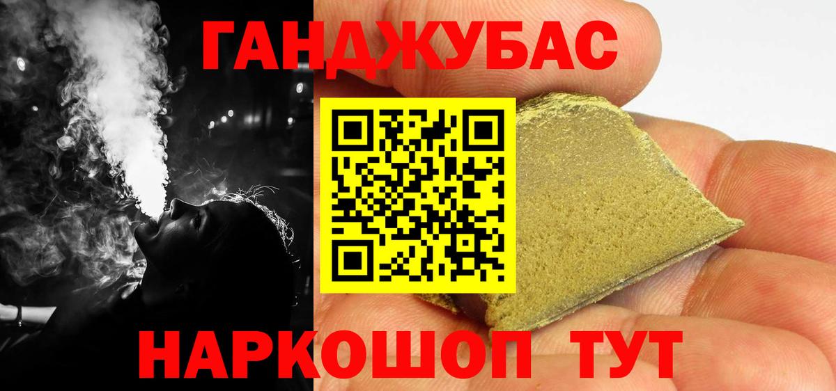Конопля Bruce Banner  Марихуана LSD WEED  Вход с VPN  Бошки Шишки план  Малоярославец 