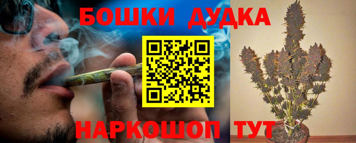 Марихуана Amnesia Малоярославец